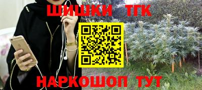синтетический гашиш Абинск