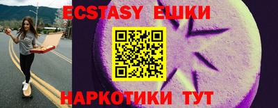 амфетамин Волжский