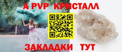 ГАЛЛЮЦИНОГЕННЫЕ ГРИБЫ Волгодонск