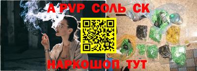 амфетамин Волжский