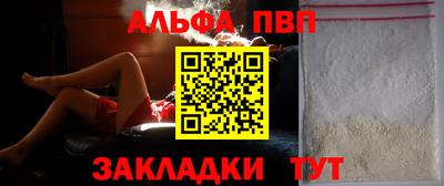 ГАЛЛЮЦИНОГЕННЫЕ ГРИБЫ Волгодонск