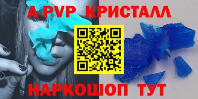 ГАЛЛЮЦИНОГЕННЫЕ ГРИБЫ Волгодонск
