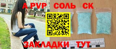 амфетамин Волжский