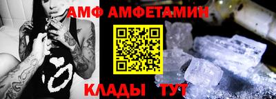 mix Волжск