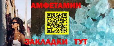 амфетамин Волжский