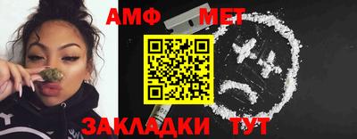 ГАЛЛЮЦИНОГЕННЫЕ ГРИБЫ Волгодонск