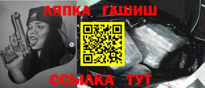 амфетамин Волжский