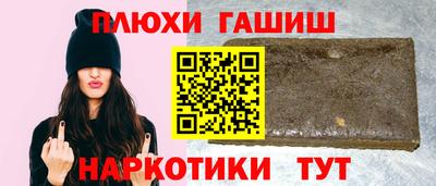ГАЛЛЮЦИНОГЕННЫЕ ГРИБЫ Волгодонск
