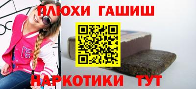 ГАЛЛЮЦИНОГЕННЫЕ ГРИБЫ Волгодонск