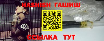 ГАЛЛЮЦИНОГЕННЫЕ ГРИБЫ Волгодонск