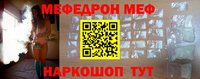 mix Волжск
