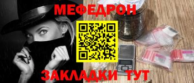 ГАЛЛЮЦИНОГЕННЫЕ ГРИБЫ Волгодонск