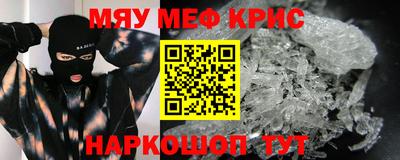 mix Волжск