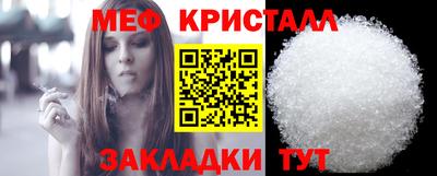 mix Волжск