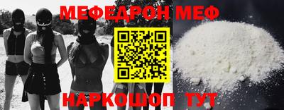 mix Волжск