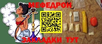 mix Волжск