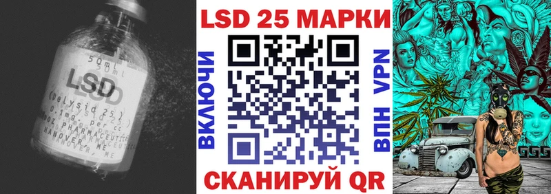 LSD-25 экстази ecstasy  Сарапул 