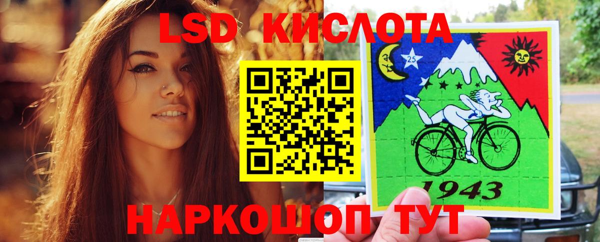 Лсд 25 экстази кислота  Вход с VPN  Сарапул 