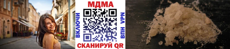 МДМА Molly  Сарапул 
