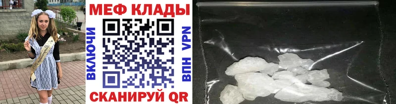 Мефедрон мука  где продают наркотики  Сарапул 