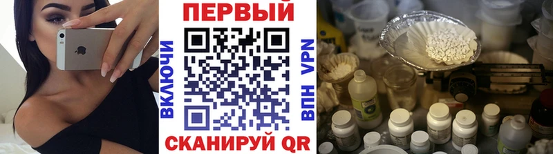 Метамфетамин Methamphetamine  дарк нет Telegram  Сарапул 