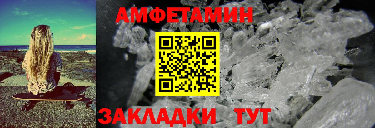 Сарапул  МЕТАМФЕТАМИН  Вход с VPN  Метамфетамин витя 