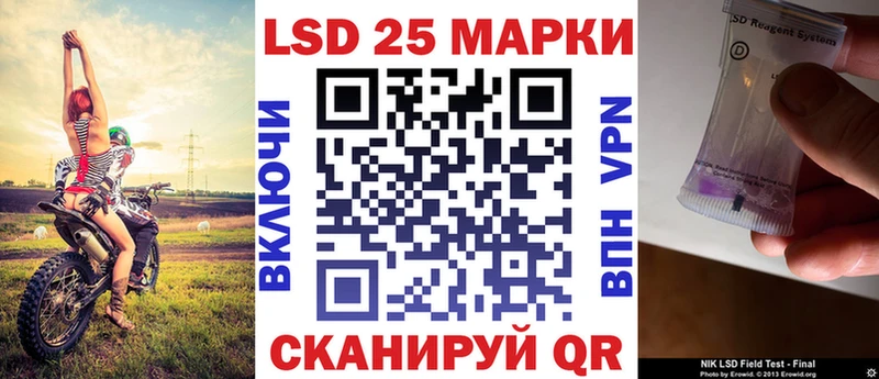 MEGA зеркало дарк нет какой сайт Марки 25I-NBOMe 1500мкг как найти закладки Сарапул