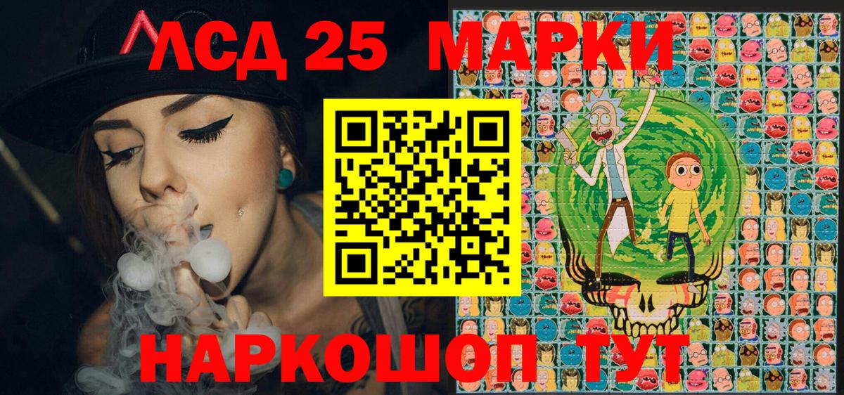 Марки N-bome 1,5мг Сарапул