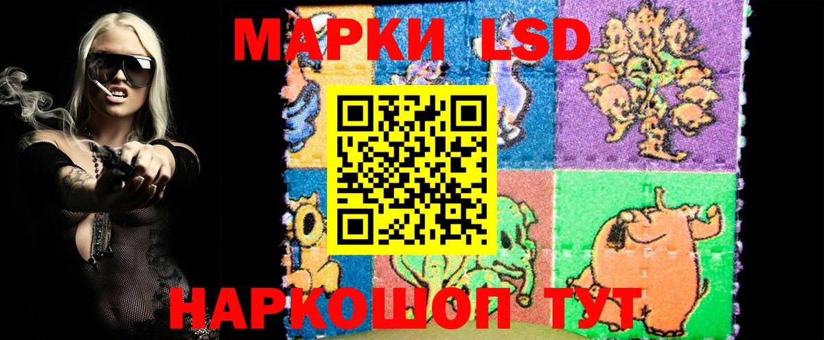 Марки N-bome 1,5мг  Марки N-bome 1,5мг  Наркотические марки  Вход с VPN  Сарапул 