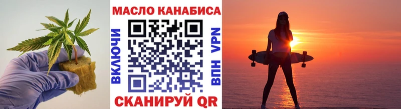 даркнет сайт  omg вход  ТГК вейп  Сарапул 