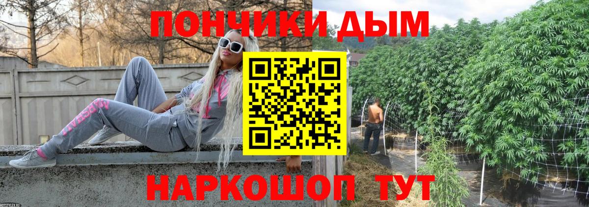 Каннабис THC 21%  Каннабис семена  Вход с VPN  Шишки марихуана конопля  Сарапул 